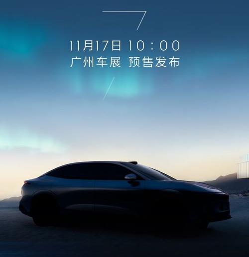 佛山高明区亿跃阳企业管理咨询极氪汽车发布智能汽车全域AI，比亚迪的未来服务提升用户体验